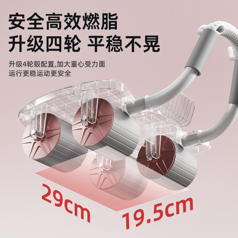 Rouleau abdominal à six points - Ab Roller Wheel With Elbow Support avis et prix