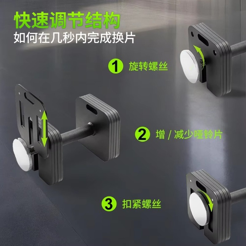 Ensemble multifonctionnel déta - Adjustable Dumbbell Pair 40Kg avis et prix