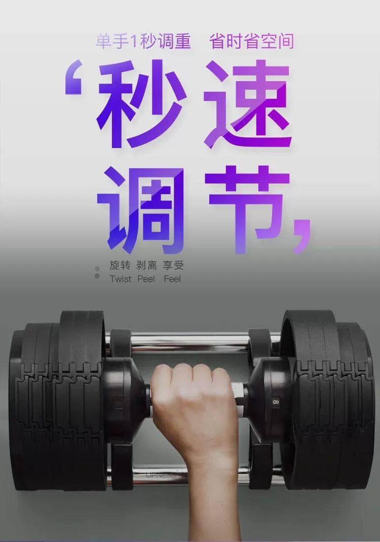 Haltère réglable 24kg 32kg 36k - Adjustable Dumbbell Pair 40Kg avis et prix