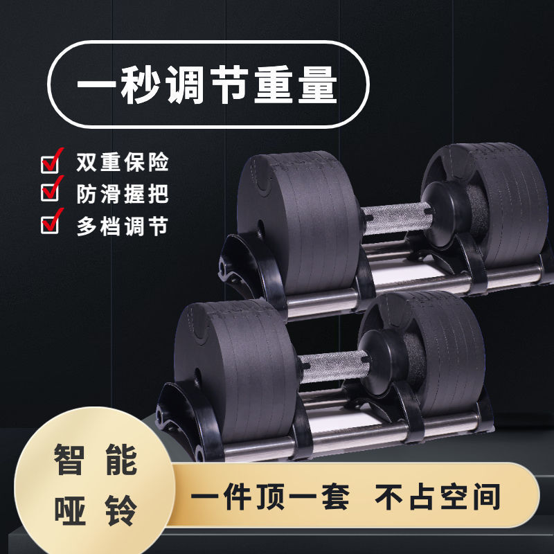 Haltère réglable 24kg 32kg 36k - Adjustable Dumbbell Pair 40Kg avis et prix