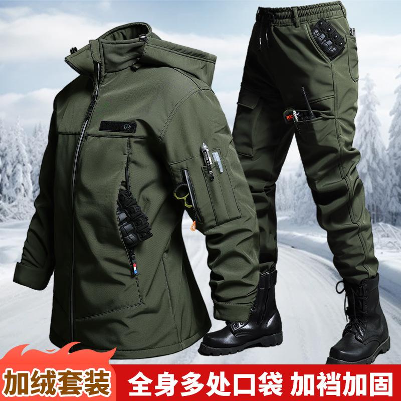 Ensemble veste et pantalon tac - Hiking avis et prix